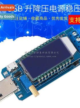 DC-DC USB Lift Voltage Power  Regulator Module 5V to 3.3V 9V