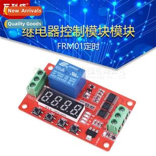 Cycle locking Relay FRM01 Module Delay Ctrol Timing