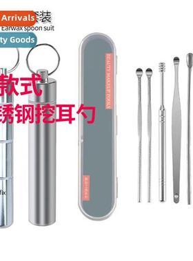 Hollowing out  ear artifacts pulling out  ear spo ear pickin