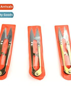 Spring-loaded Yarn ScissorsTailors ScissorsCross Stching Sci