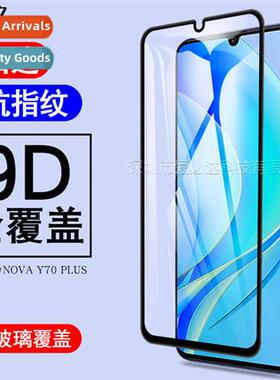 适用 Huawei nova Y70 Plus full screen tempered film novaY70