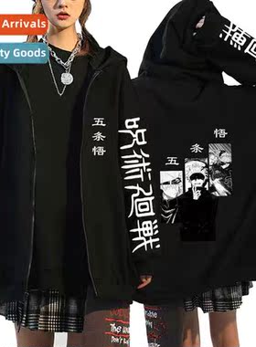 Japanese Anime Spellback Battle jujutsu kaisen Gojo Goh Prin