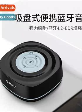 Wireless Bluetooth Speaker 4.2 Sucti Cup Cell Phe Audio Loud