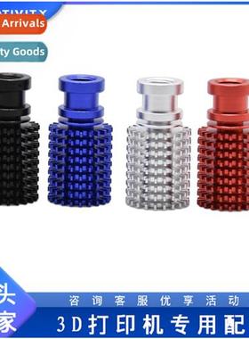 3D Printer Accessories E3DV6 Heat Pipe Upgrade Remote Alumin