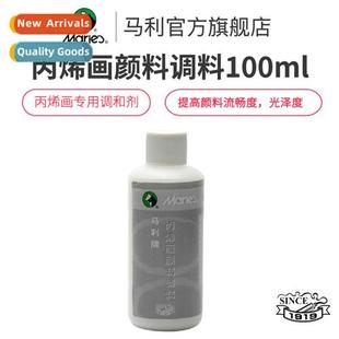 Acrylic paint special mixing liquid 100ML art supplies in d
