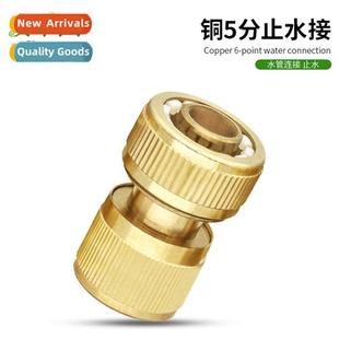 water stop coupling quick copper point cnecti