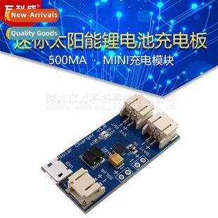 Charging Charg Solar MINI CN3065 Pad Battery Mini 500MA