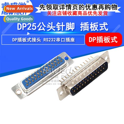 DP25 inline male cnector 180 degree plug-in serial cnector S