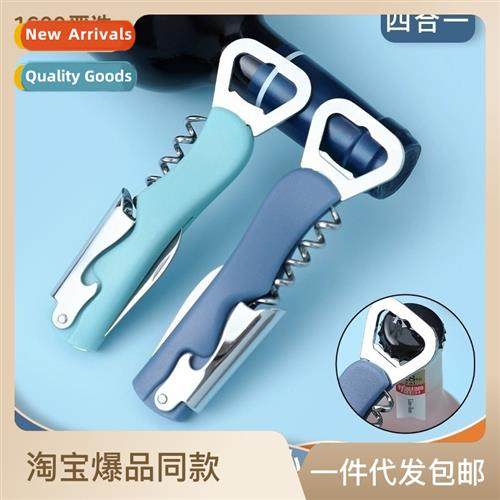 Wine corkscrew household multifunctial wine starter bottle o
