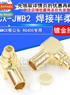 MMCX-JWB2 Unwired Soldered Semi-Flexible Steel RG405 All Cop