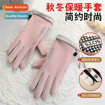 Autumn and winter warm gloves outdoor driving n-slip touch s