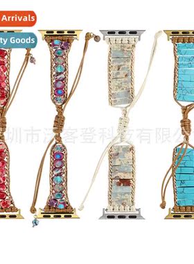 适用apple apple watch876SE54321 ceramic stone bracelet umbre