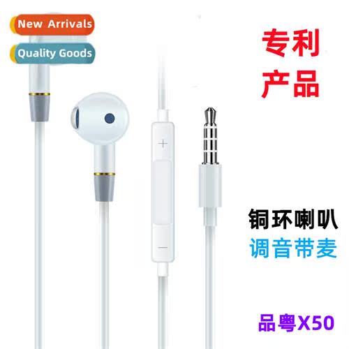 Wired cell phone headset 适用Apple Huawei millet round hole