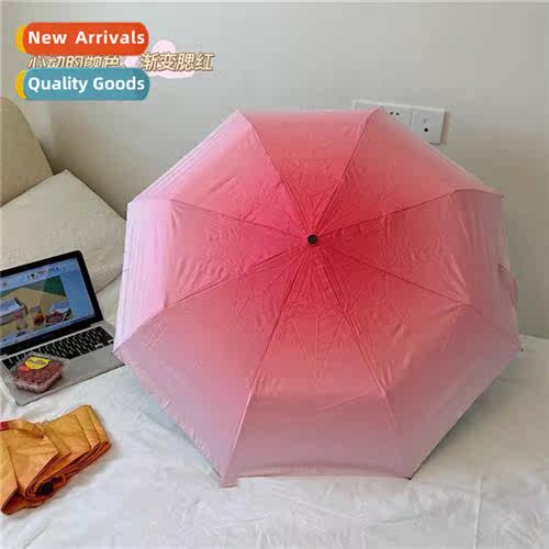Girls heart pink gradient umbrella rain  shine dual-use suns
