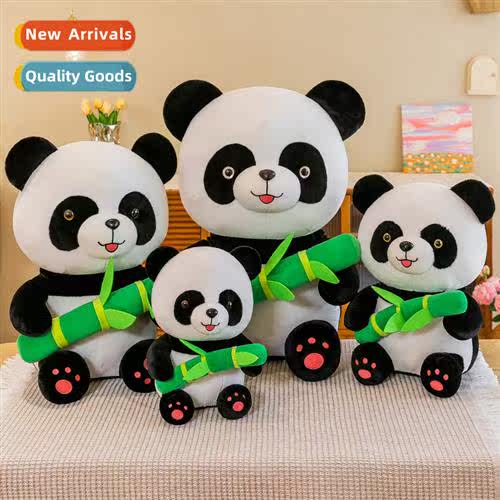 Plush toys new carto hug bamboo pa doll sleep pillow doll Ch