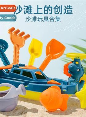 Summer Childrens Beach Bucket Tool Set S Pool Snow Toys Digg