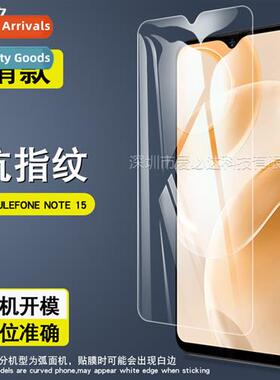 适用 Ulefone Note 15 tempered film Olefone Note 15 cell phon