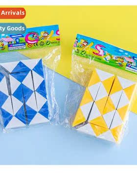 Small hundred change magic ruler magic cube toys 24 sectis m