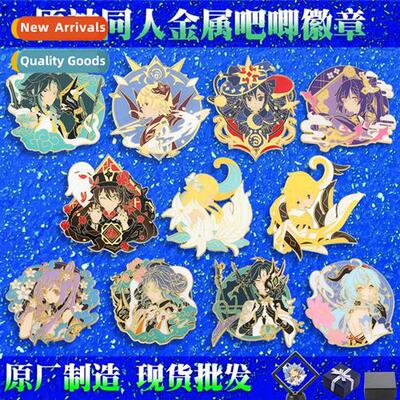 Anime and manga game original Gods eye carving Haru Ganryu e