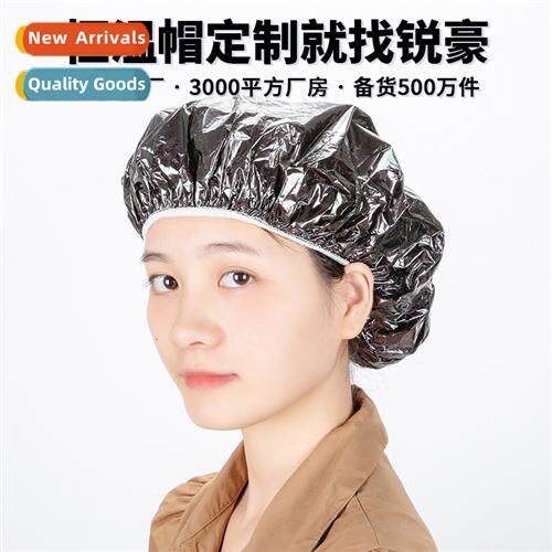 Hair care shower cap  care rmostat self-heating heating head