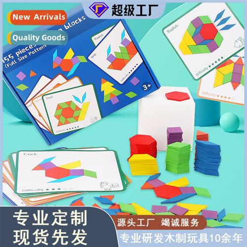 155 s  wooden childrens toys creative shapes block puzzle ta