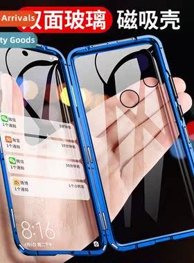 适用smooth enjoy 20plus double-sided Magneto 10E phone case