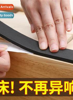 Anti-bed creaking artifacts noise reducti self-adhesive muff