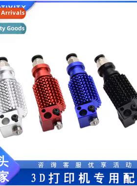 3D Printer Accessories E3DV6 Prinad K Upgrade Remote Extrusi