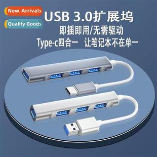 laptop car docking computer usb3.0 extender stati multi usb