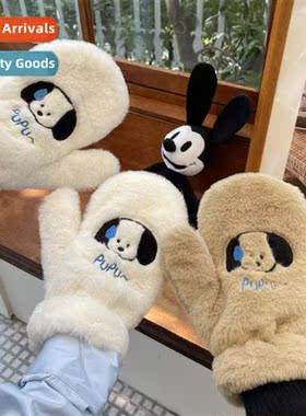 sweating puppy plush gloves carto new fall  winter thickened