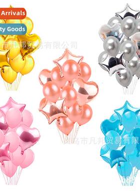 Ballo Set Latex Ballo Aluminum Film Ballo Set Wedding Party