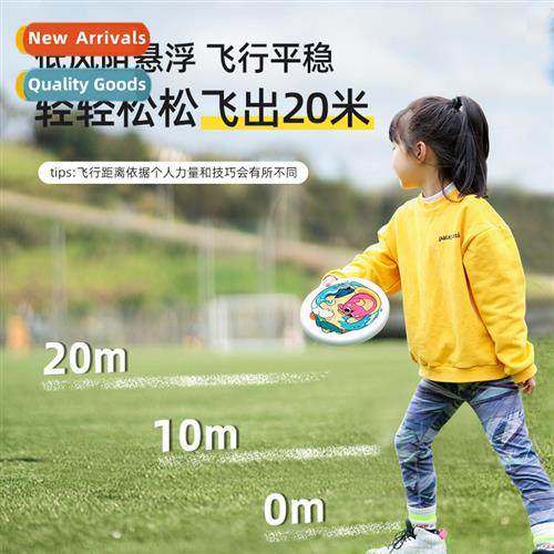 GWIZ children pu st frisbee kindergarten parent-child intera