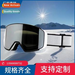 magnetic ski goggles New glasses womens column mens