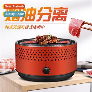 Smokeless barbecue grill outdoor barbecue all-in-e pot home