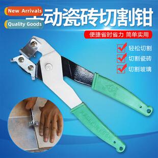 Tile Cutting Pliers Tile Pliers Cutting Tile Cutter Glass Cu