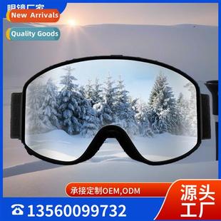 ski goggles column Mens anti magnetic glasses womens