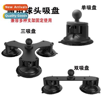 Agricultural equipment f-road vehicle three sucti cup bracke