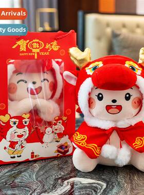 Drag mascot doll cute New s Eve drag baby doll sleeping cudd