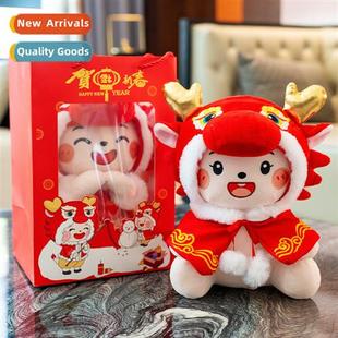 Eve cudd doll sleeping baby drag New cute mascot Drag