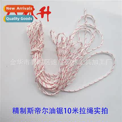 Universal accessory 适用chainsaws MS180 Pull Cord