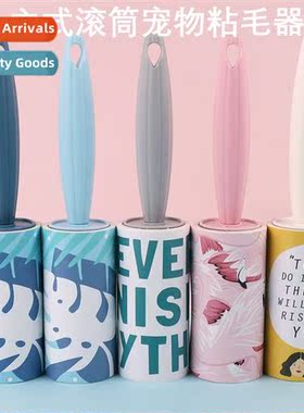 Hheld pet roller sticker 60 tear dog  cat universal dog  cat