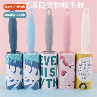 sticker tear Hheld cat roller dog universal pet