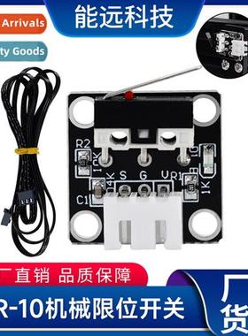 3D Printer DIY Accessories CR-10 Mechanical Lim S Ender-3S M