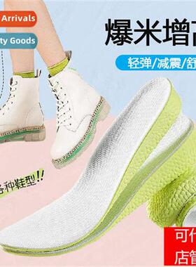 New insole men  women universal anti-odor not tired feet inv