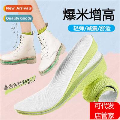 New insole men  women universal anti-odor not tired feet inv