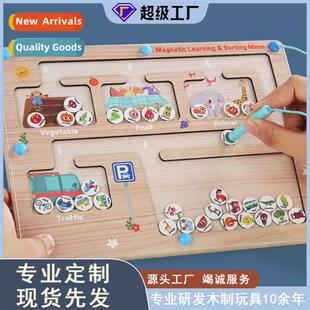 Childrens wooden pen ctrol training magnetic knowledge class