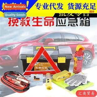 car emergency multifunctial self aid driving first Car