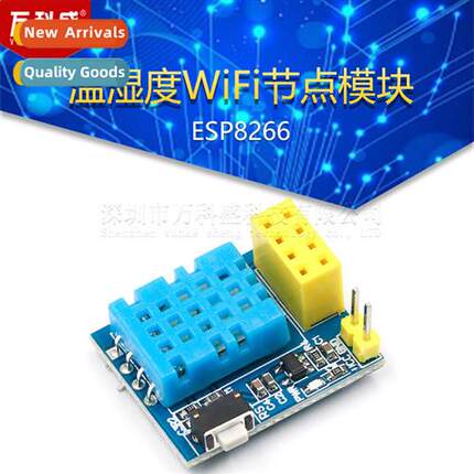 ESP8266 ESP-01 ESP-01S DHT11 Temperature  Humidy WiFi Node M