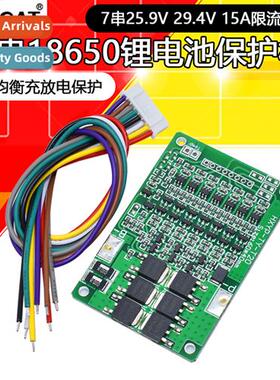 7 Strings 25.9V 29.4V 7 Strings 18650 Li-i Battery Protecti