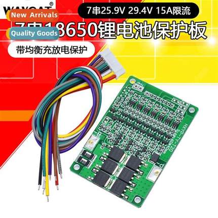 7 Strings 25.9V 29.4V 7 Strings 18650 Li-i Battery Protecti